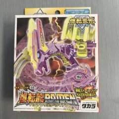 2026年最新】爆転変形の人気アイテム - メルカリ