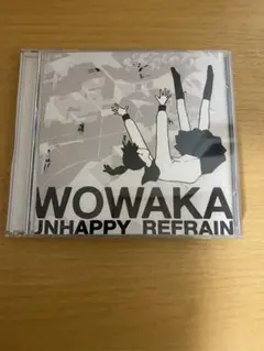 2026年最新】アンハッピーリフレインの人気アイテム - メルカリ