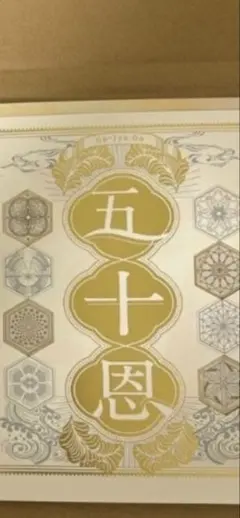 2026年最新】テレボート ギフトカタログの人気アイテム - メルカリ