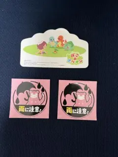 2026年最新】ポケモンセンターサッポロ限定の人気アイテム - メルカリ