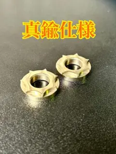 2026年最新】z1 真鍮の人気アイテム - メルカリ