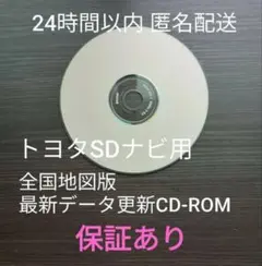 2026年最新】nszt-w68t 地図の人気アイテム - メルカリ