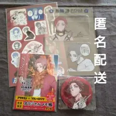 2026年最新】ブルーロック 糸師凛 まとめ売りの人気アイテム - メルカリ