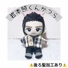 2026年最新】すのチルぬいかつらの人気アイテム - メルカリ