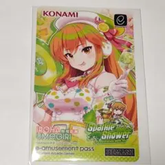 2026年最新】beatmania 彩葉の人気アイテム - メルカリ