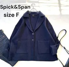 2026年最新】 Spick & span オーバーサイズニットジャケットの人気