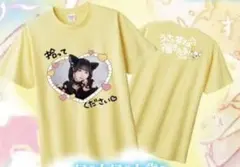 2026年最新】福丸うさ tシャツの人気アイテム - メルカリ