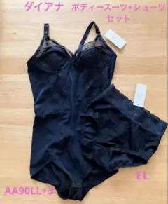 2026年最新】aa90 ダイアナの人気アイテム - メルカリ