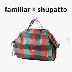 2026年最新】シュパット 保冷の人気アイテム - メルカリ