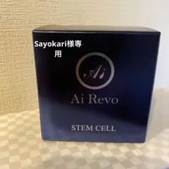 2026年最新】アイレボ クリームの人気アイテム - メルカリ