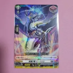 2026年最新】エンバイロ ヴァンガードの人気アイテム - メルカリ