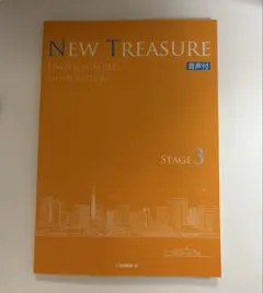 2026年最新】New Treasure stage4の人気アイテム - メルカリ