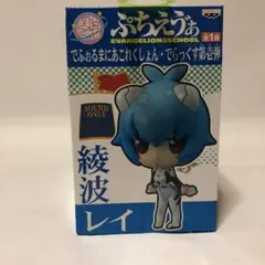 2026年最新】ぷちえゔぁ 綾波レイの人気アイテム - メルカリ