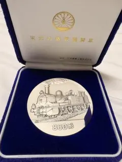 2026年最新】栄光の蒸気機関車 メダルの人気アイテム - メルカリ