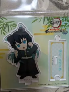 2026年最新】無一郎 アクリル ナンジャの人気アイテム - メルカリ