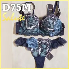 2026年最新】サルート 源氏物語の人気アイテム - メルカリ