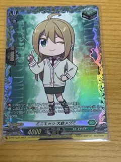 2026年最新】メグミ スリーブ ヴァンガードの人気アイテム - メルカリ