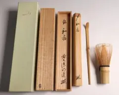 2026年最新】戸上明道の人気アイテム - メルカリ