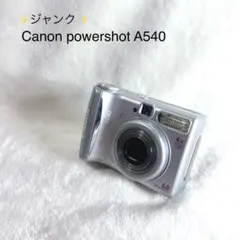 2026年最新】(CANON） PowerShot A540の人気アイテム - メルカリ