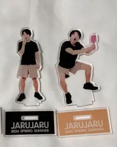 2026年最新】ジャルジャル アクスタ シークレットの人気アイテム