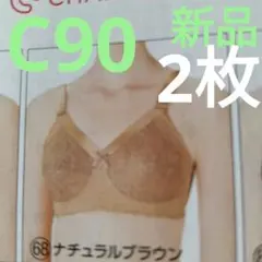 2026年最新】シャルレ FA023の人気アイテム - メルカリ