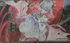 2026年最新】これは命懸けのデュエルなのです スリーブの人気アイテム