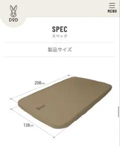 2026年最新】ソトネノキワミの人気アイテム - メルカリ