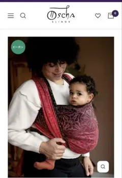 オーシャ oscha ベビーラップ ダンサー サイズ2