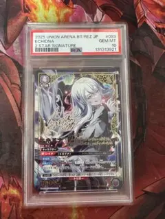 2026年最新】エキドナ サインの人気アイテム - メルカリ