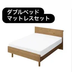 2026年最新】unico ベッドフレームの人気アイテム - メルカリ