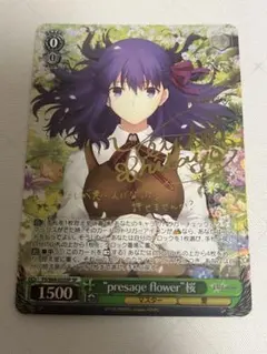 2026年最新】ヴァイス presage flower 桜の人気アイテム - メルカリ