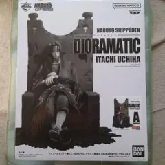 2026年最新】アミューズメント一番くじ うちはイタチの人気アイテム