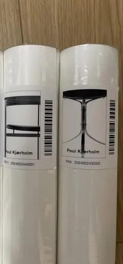 2026年最新】ポールケアホルムの人気アイテム - メルカリ