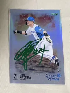 2026年最新】BBM 清宮 サインの人気アイテム - メルカリ