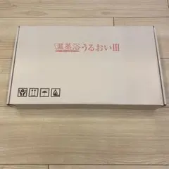 2026年最新】温蒸浴うるおい フランスベッドの人気アイテム - メルカリ