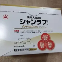 2026年最新】シャンラブ 入浴剤の人気アイテム - メルカリ