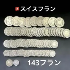 2026年最新】スイス 20フラン 硬貨の人気アイテム - メルカリ