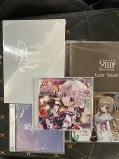 2026年最新】9nine ドラマcdの人気アイテム - メルカリ