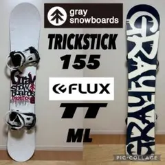 2026年最新】TRICKSTICK GRAYの人気アイテム - メルカリ