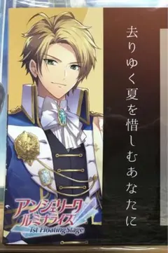 2026年最新】アンジェリーク ルミナライズ 冊子の人気アイテム - メルカリ