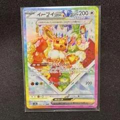 2026年最新】テラスタルフェスboxの人気アイテム - メルカリ