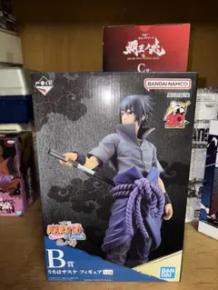 2026年最新】一番くじ NARUTO -ナルト- 疾風伝 B賞 サスケフィギュアの