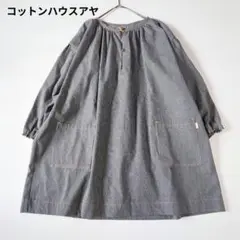2026年最新】コットンハウス アヤの人気アイテム - メルカリ