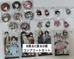 2026年最新】シュタゲ 缶バッジの人気アイテム - メルカリ