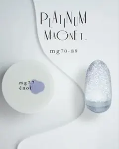 2026年最新】ENOi プラチナの人気アイテム - メルカリ