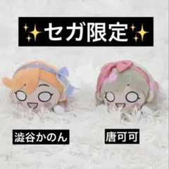 2026年最新】唐可可 寝そべりの人気アイテム - メルカリ