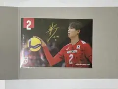 2026年最新】小野寺太志選手の人気アイテム - メルカリ