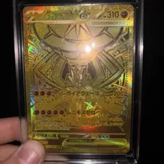 2026年最新】メガジガルデex MURの人気アイテム - メルカリ