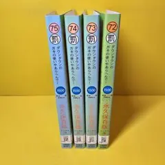 2026年最新】笑ってはいけない青春ハイスクールの人気アイテム - メルカリ