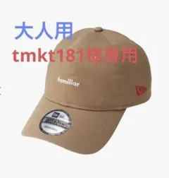 2026年最新】ファミリア ニューエラの人気アイテム - メルカリ